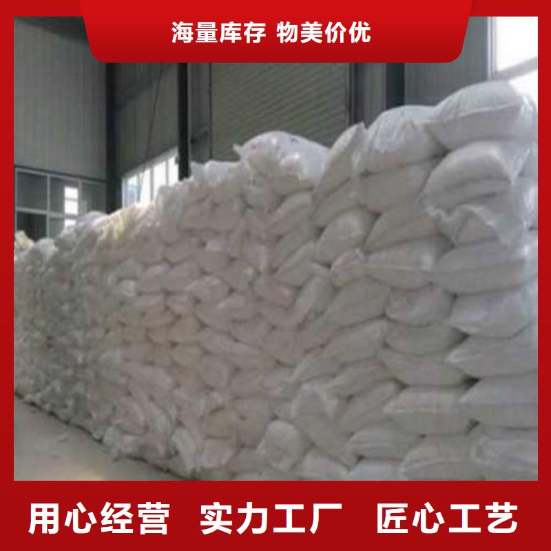 葡萄糖氧化镁一手货源