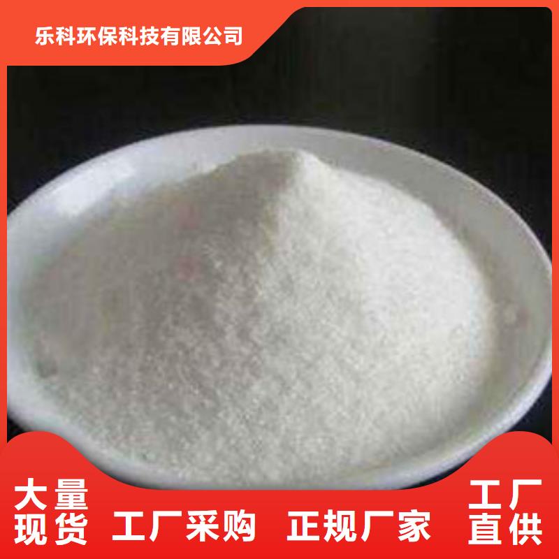 葡萄糖,聚合氯化铝专业生产厂家