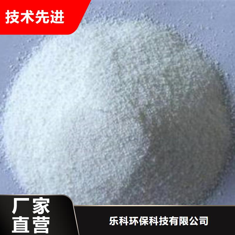 葡萄糖,【聚丙烯酰胺】貨到付款