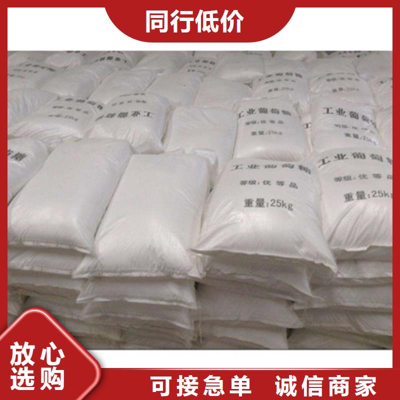 葡萄糖聚合氯化鋁市場行情