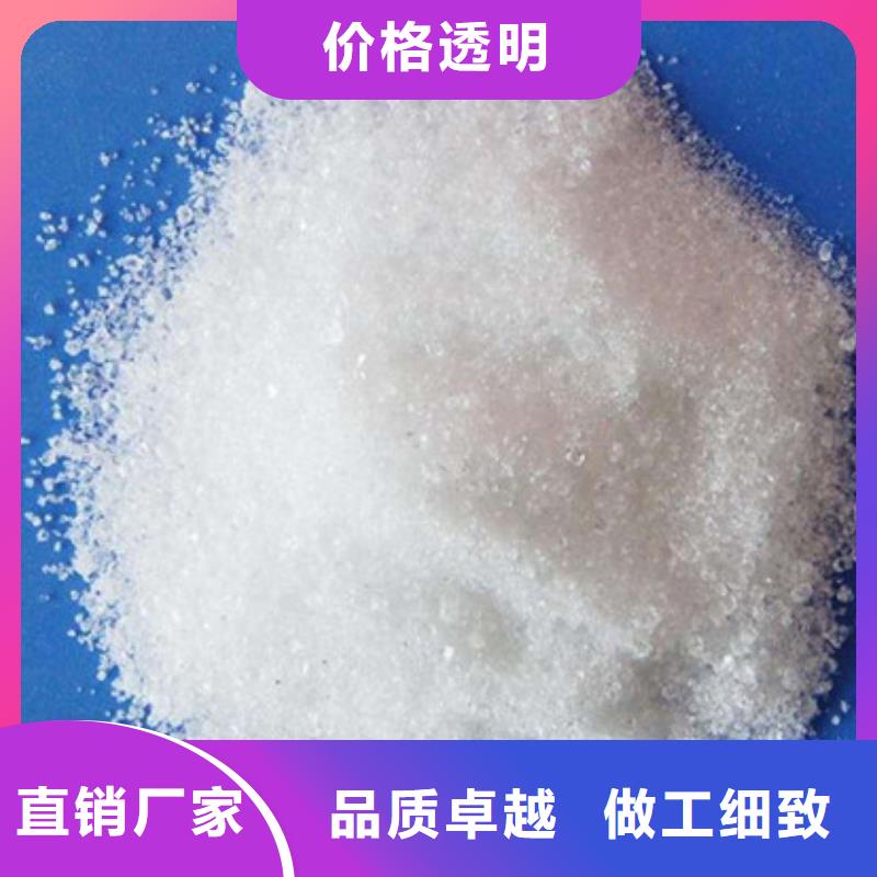 葡萄糖污水處理聚丙烯酰胺品質(zhì)卓越