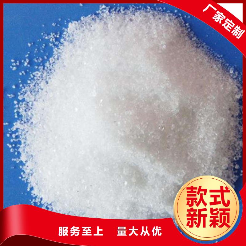 葡萄糖_聚合氯化鋁可零售可批發(fā)