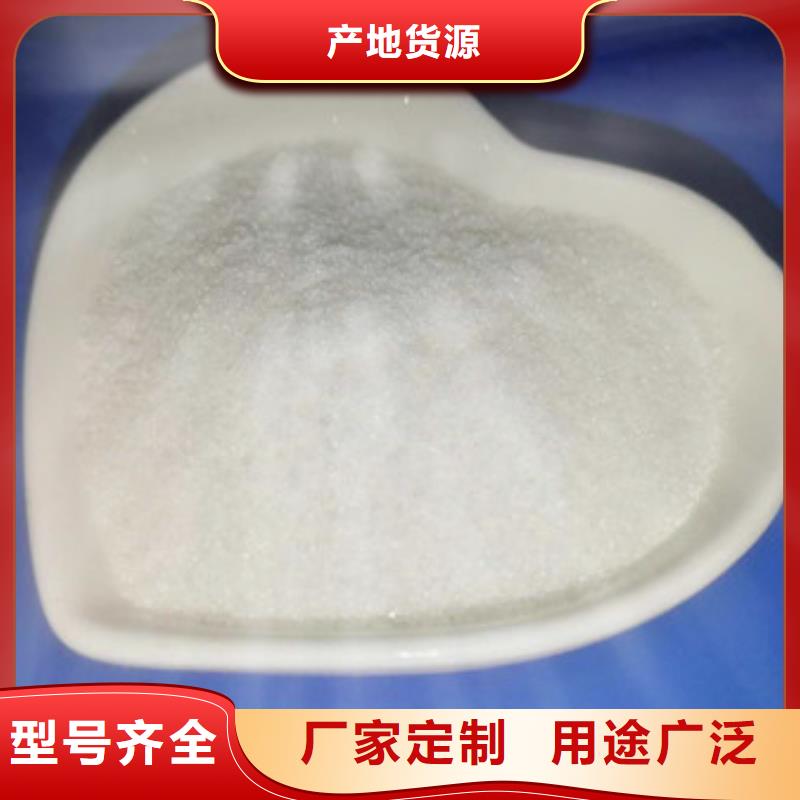 【葡萄糖污水處理聚丙烯酰胺多種規格庫存充足】