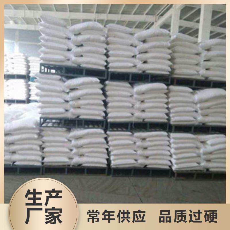 葡萄糖_聚合氯化鋁誠信經營質量保證