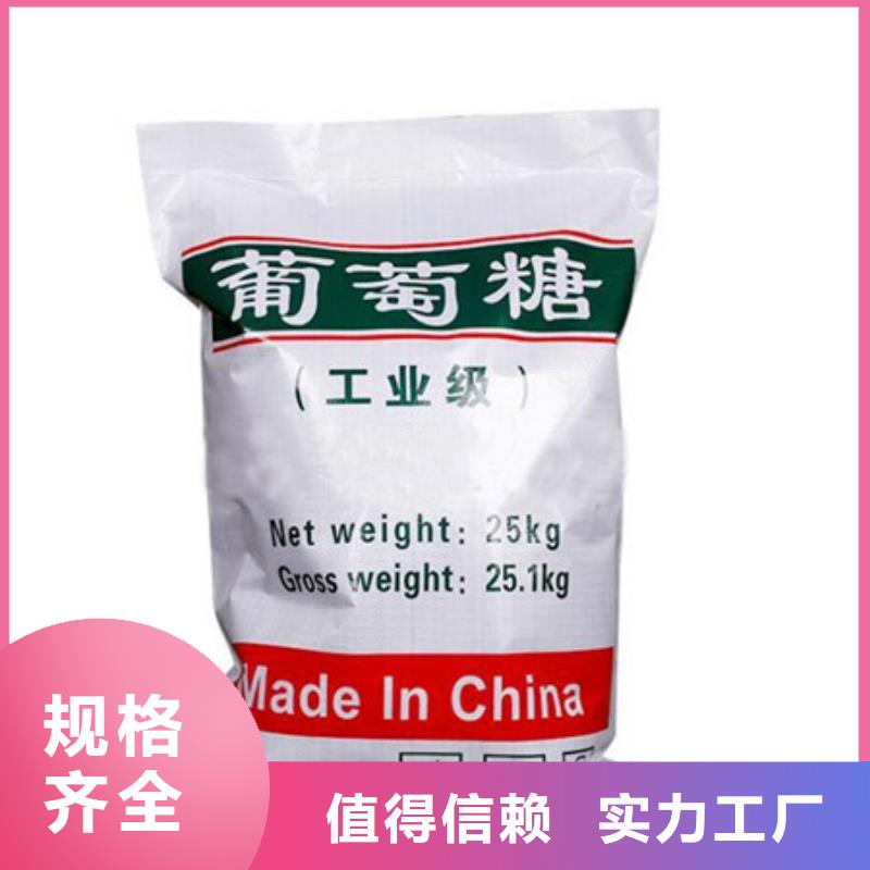 葡萄糖氧化鎂定金鎖價