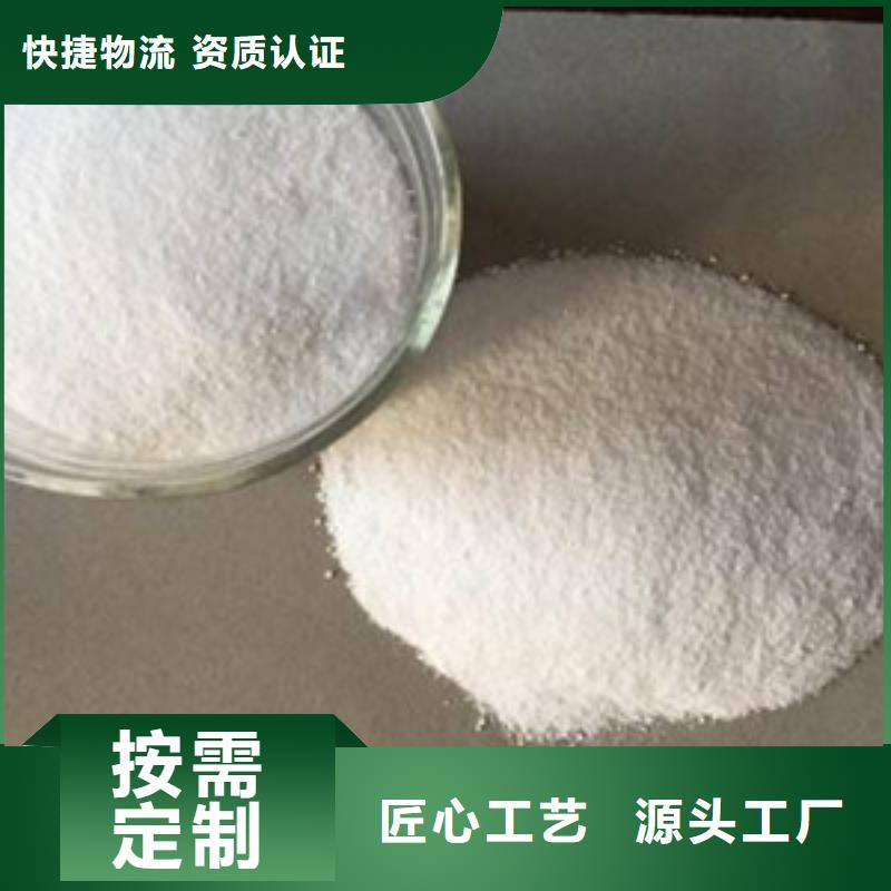 葡萄糖,氯化鎂品質(zhì)可靠