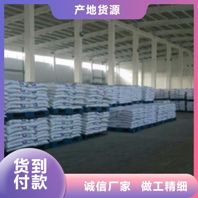 葡萄糖,【聚丙烯酰胺】貨到付款