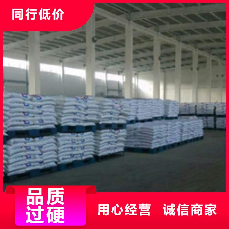 葡萄糖_聚合氯化鋁誠信經營質量保證