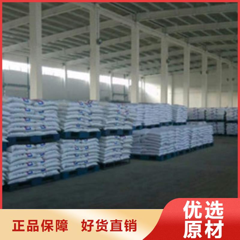 【葡萄糖氯化鎂認準大品牌廠家】