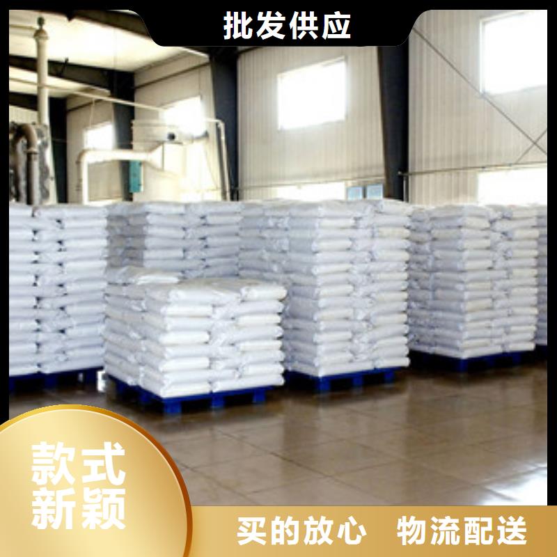 葡萄糖_聚合氯化鋁誠信經營質量保證