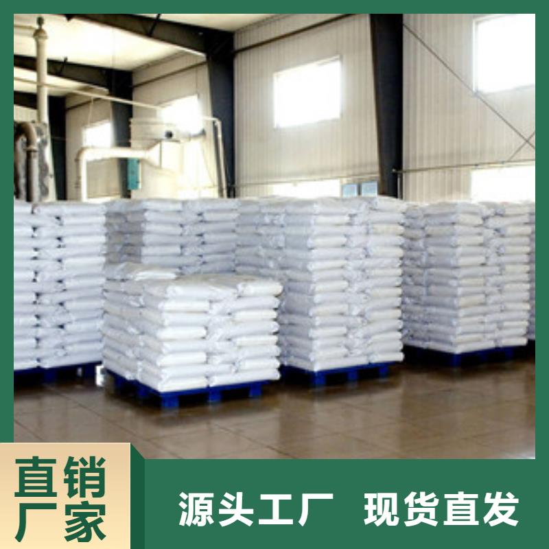 葡萄糖污水處理聚丙烯酰胺品質(zhì)卓越
