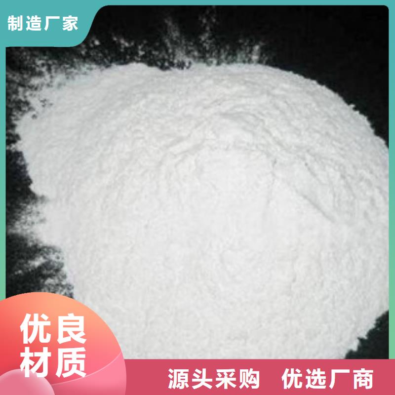 葡萄糖氧化鎂誠信廠家