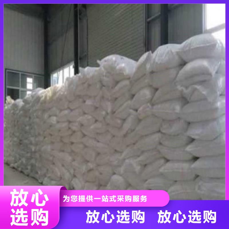 葡萄糖聚合氯化鋁產地直供