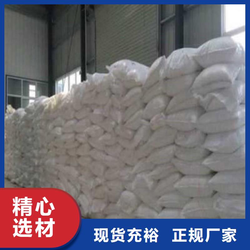 葡萄糖_活性炭廠家售后完善