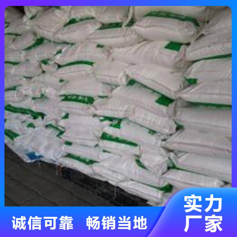 【葡萄糖污水處理聚丙烯酰胺多種規格庫存充足】