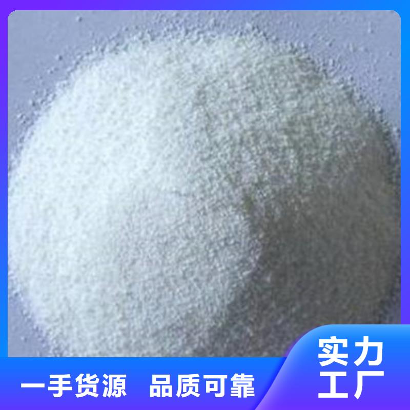 葡萄糖,聚丙烯酰胺廠家直銷售后完善