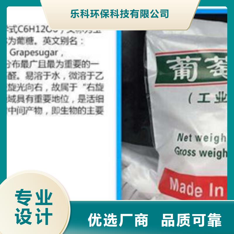 葡萄糖,聚丙烯酰胺廠家直銷售后完善