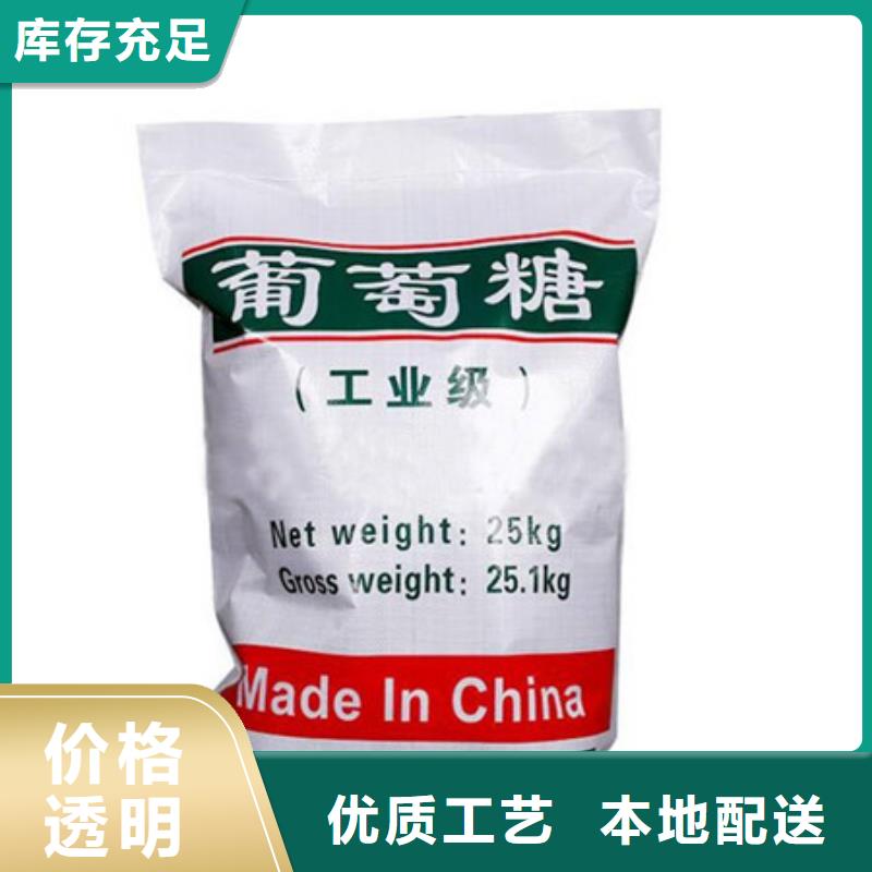 【葡萄糖氯化鎂認準大品牌廠家】