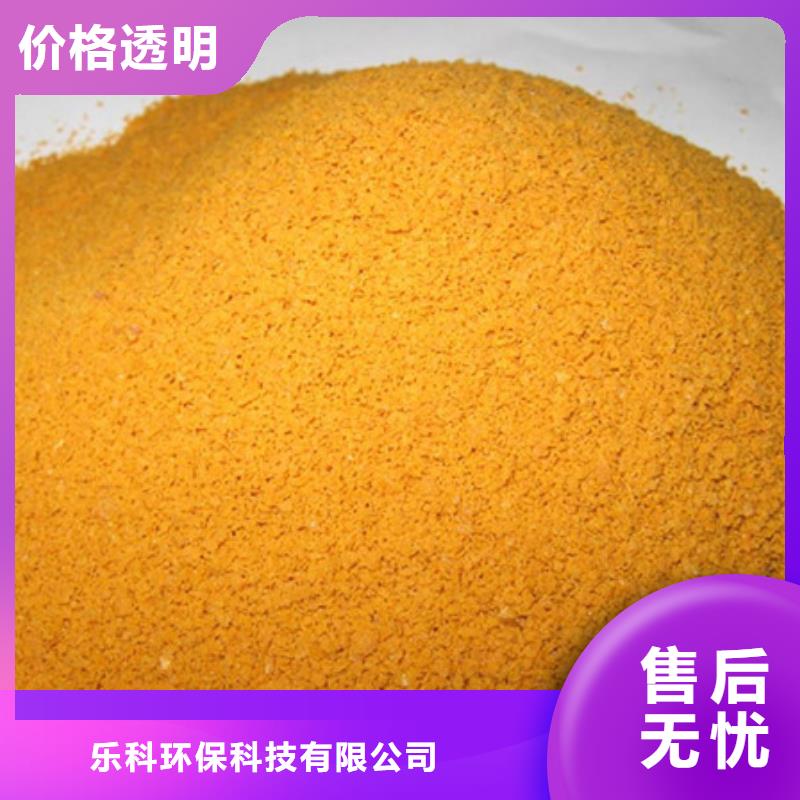 聚合氯化鋁活性炭來圖加工定制