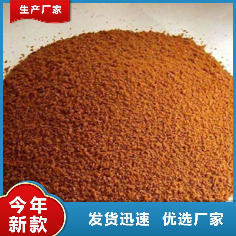 聚合氯化铝-活性炭实力大厂家