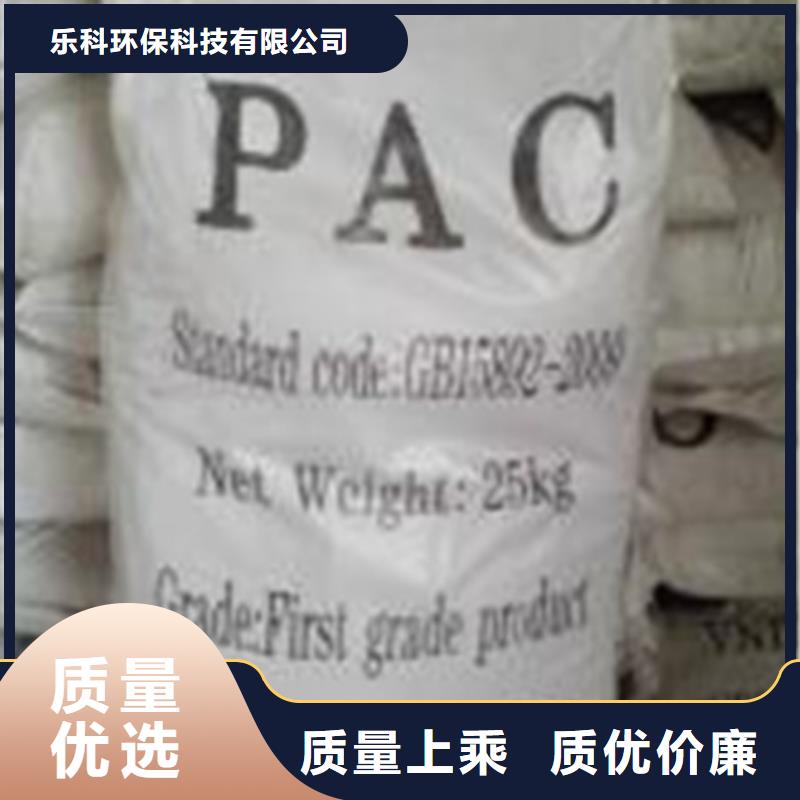聚合氯化鋁,聚丙烯酰胺一對一為您服務