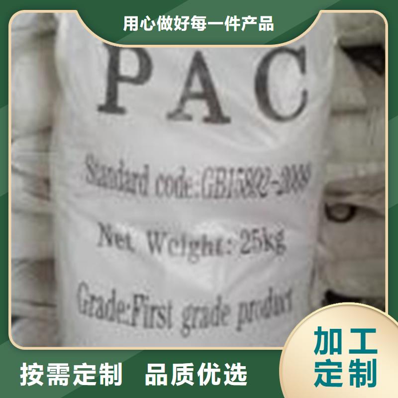 聚合氯化鋁氯化鎂實(shí)體廠家大量現(xiàn)貨