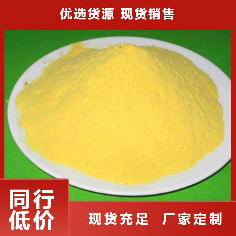 【聚合氯化鋁活性炭產品參數】
