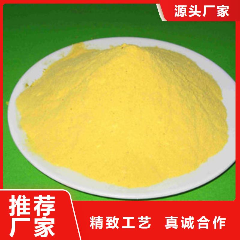 氯化镁视频-氯化镁|广西省|贺州|百色|南宁|柳州|北海