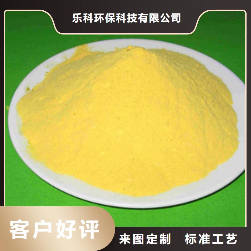 【聚合氯化鋁】工業葡萄糖實力廠家