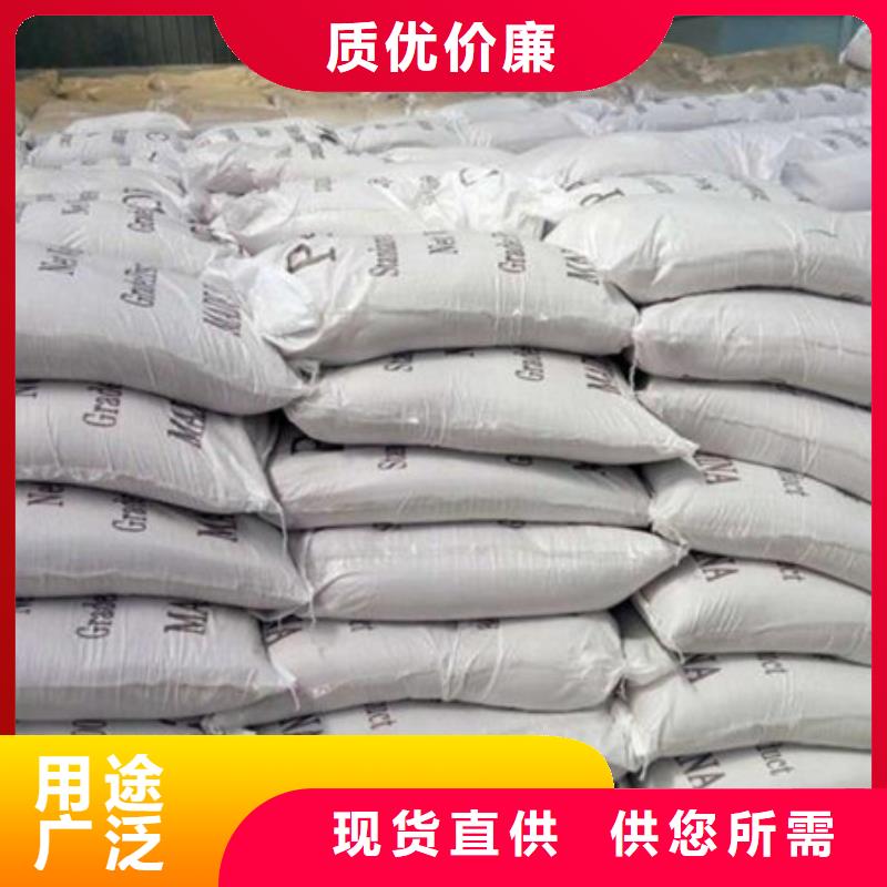 氯化镁视频-氯化镁|广西省|贺州|百色|南宁|柳州|北海