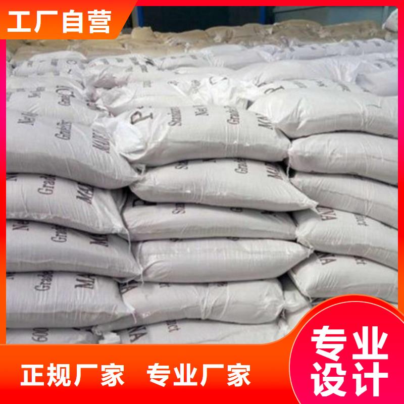 聚合氯化鋁氧化鎂用心經(jīng)營