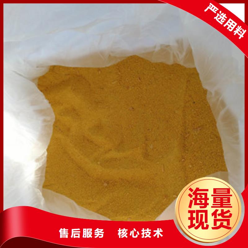 聚合氯化鋁【醋酸鈉】售后無憂