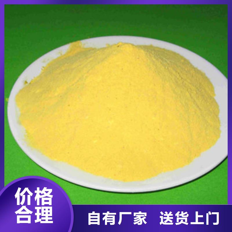 【聚合氯化鋁】工業葡萄糖實力廠家