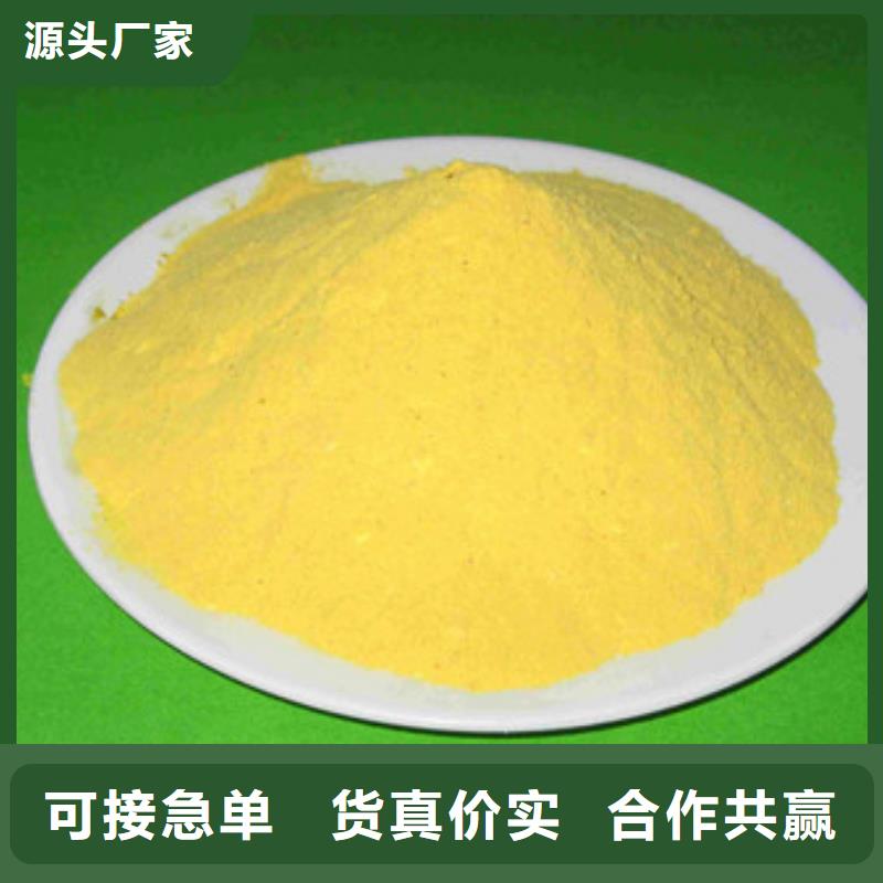 【聚合氯化鋁品質可靠】