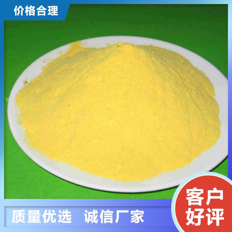 氯化镁视频-氯化镁|广西省|贺州|百色|南宁|柳州|北海