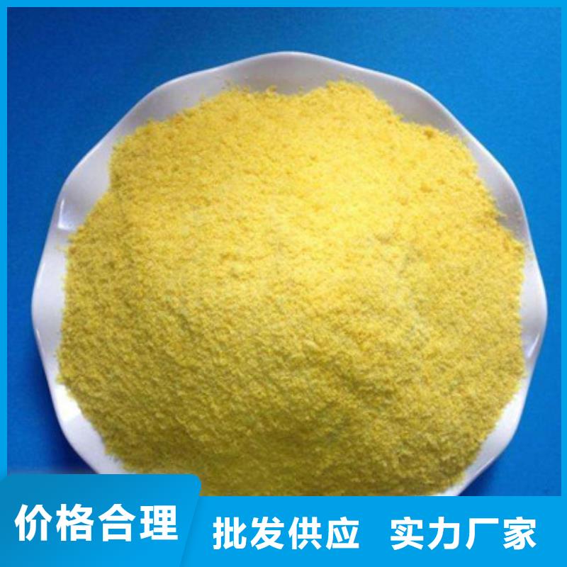 聚合氯化鋁活性炭源頭廠家經驗豐富