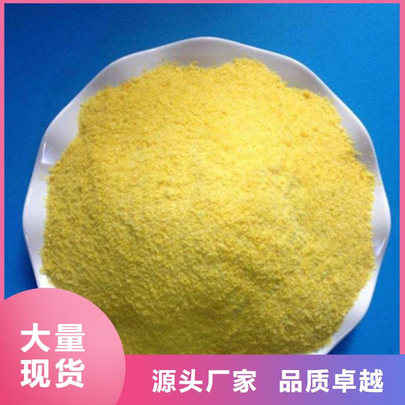 聚合氯化铝活性炭来图加工定制