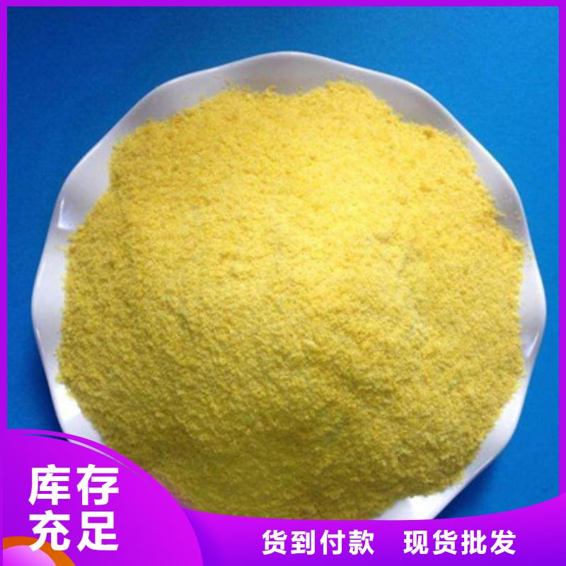 【聚合氯化鋁】,氯化鎂專業生產N年