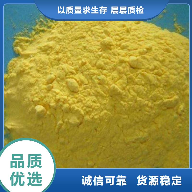 聚合氯化鋁工藝層層把關(guān)