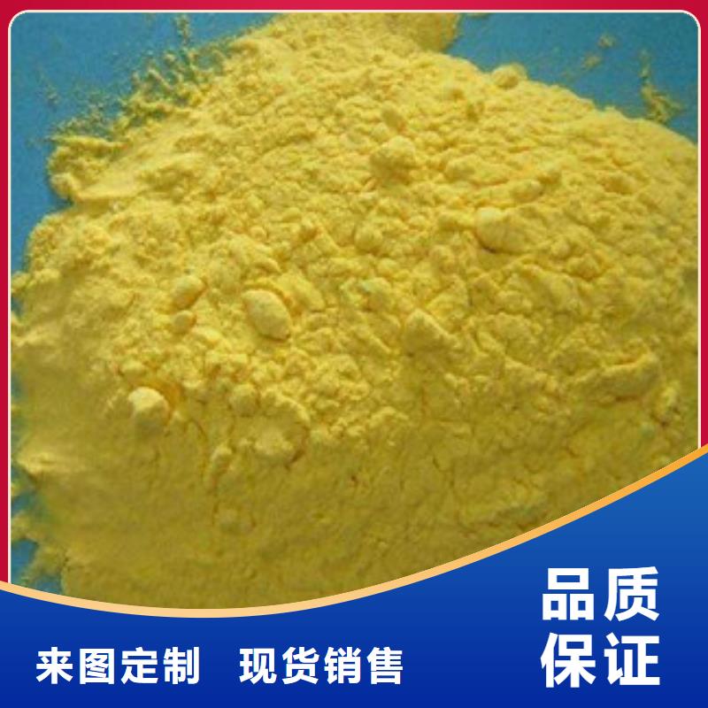 聚合氯化鋁氯化鎂實(shí)體廠家大量現(xiàn)貨