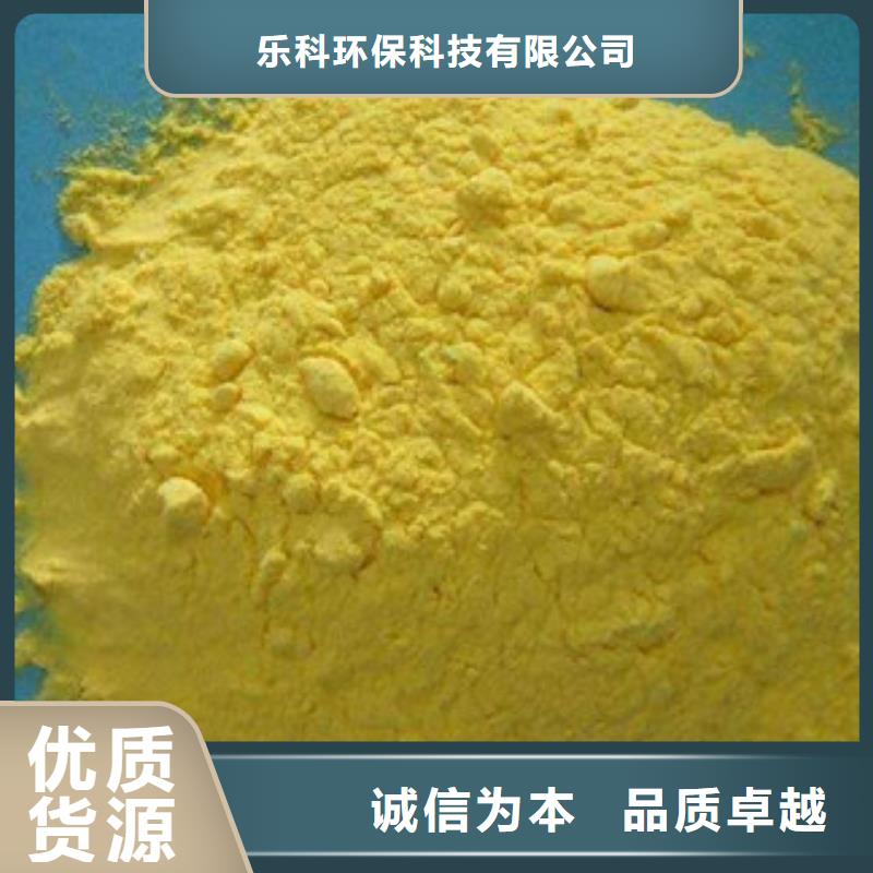 聚合氯化鋁工業(yè)葡萄糖匠心打造