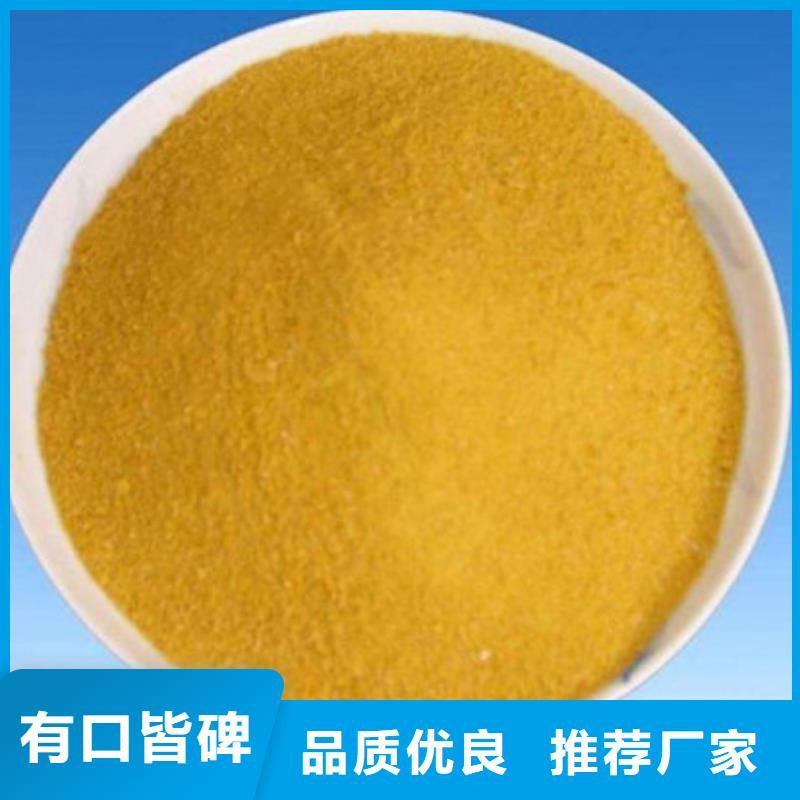 聚合氯化铝-活性炭实力大厂家