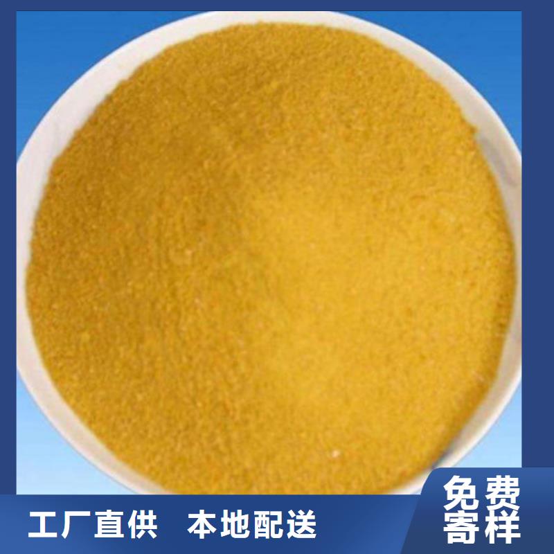 聚合氯化鋁【活性炭】免費(fèi)寄樣