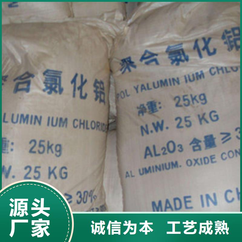 聚合氯化铝氯化镁严谨工艺