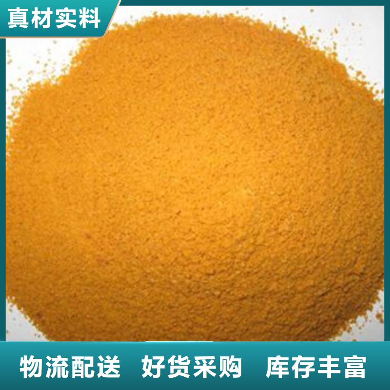 聚合氯化鋁氧化鎂用心經(jīng)營