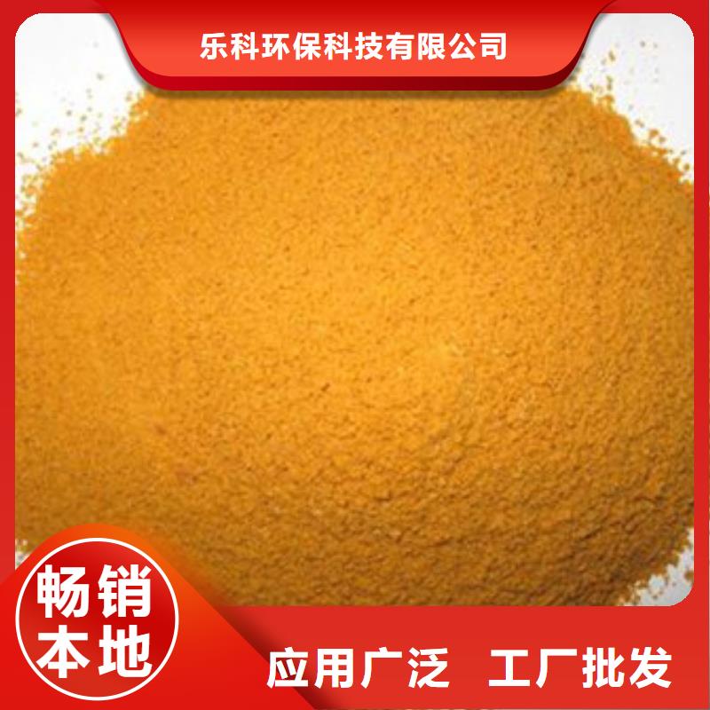 聚合氯化鋁活性炭匠心品質(zhì)