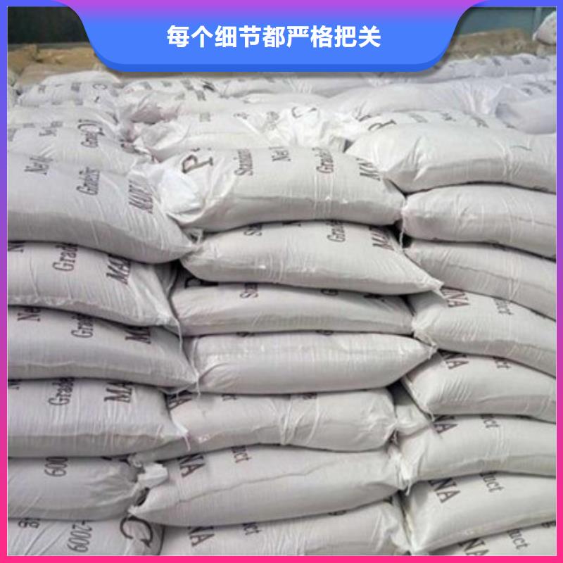 聚合氯化鋁活性炭來圖加工定制