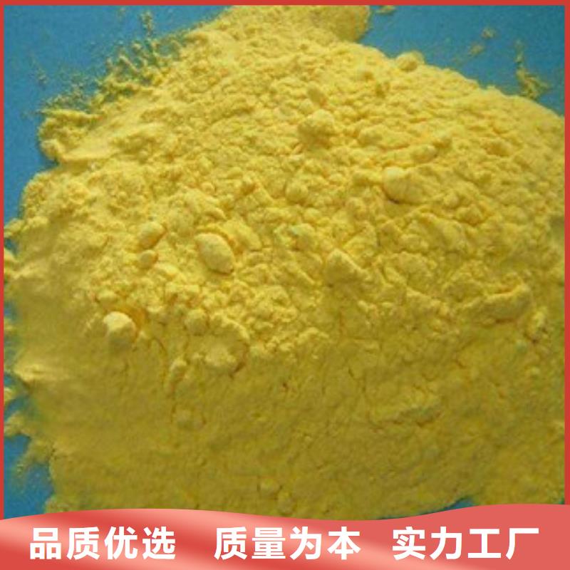 聚合氯化鋁【氧化鎂】現貨供應