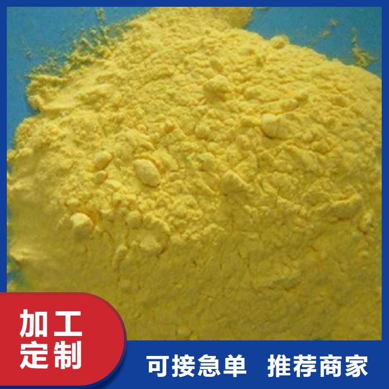 聚合氯化鋁阻垢劑閃電發貨