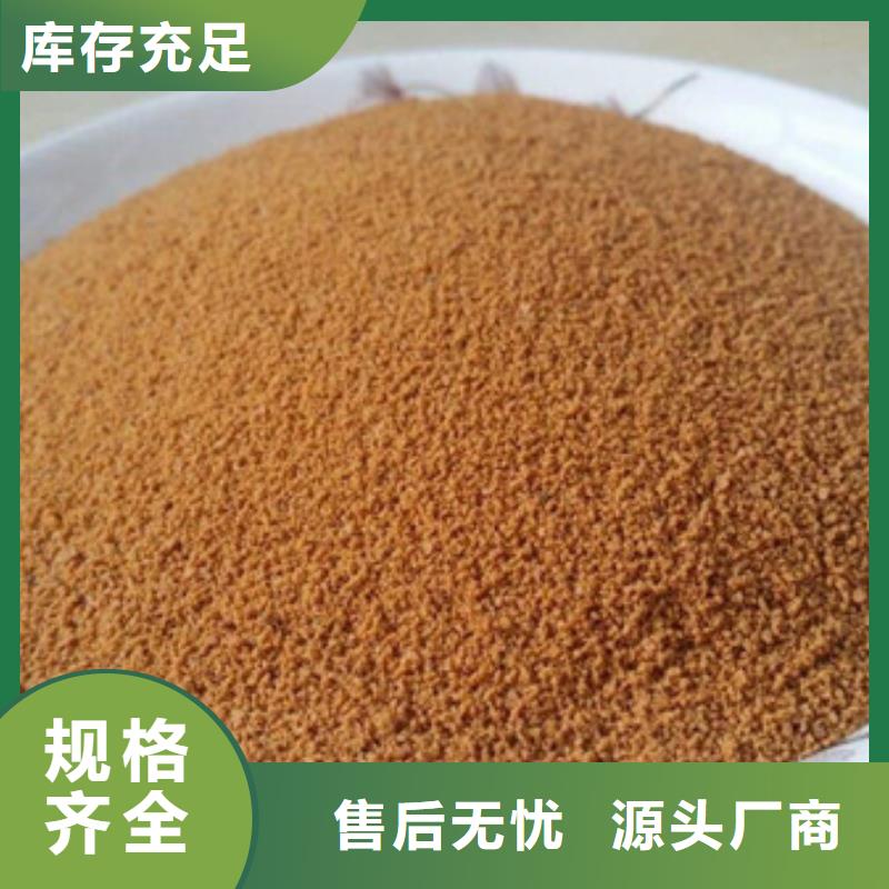 聚合氯化鋁氯化鎂質(zhì)量優(yōu)價格低